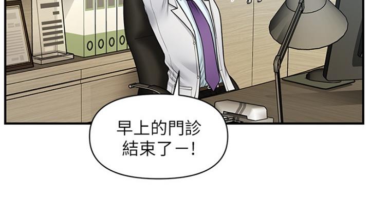 第34话10