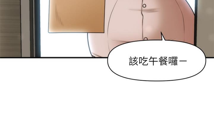 第34话16