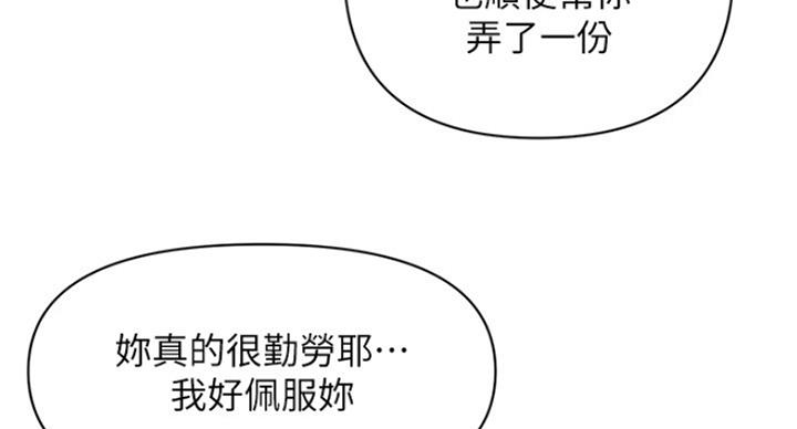 第34话22