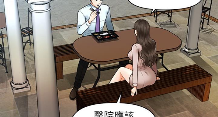 第34话27