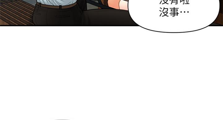 第34话39