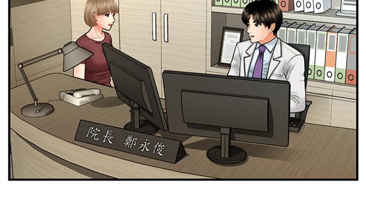 第34话5