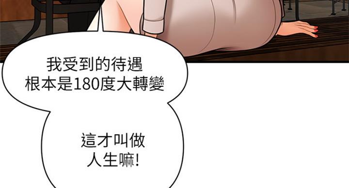 第34话52