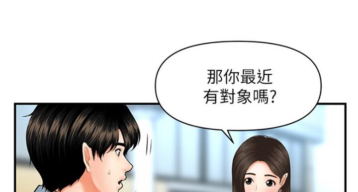 第34话57