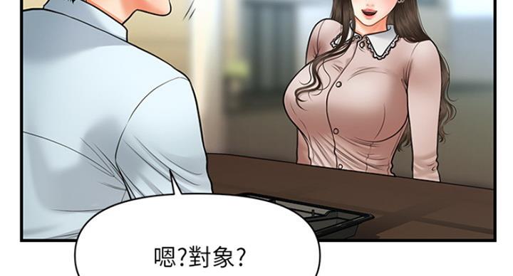 第34话58