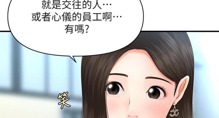 第34话60