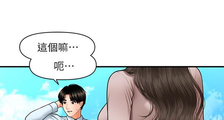 第34话63