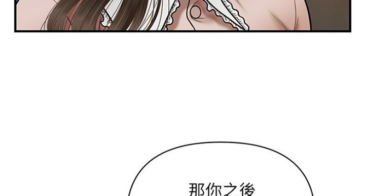 第34话72