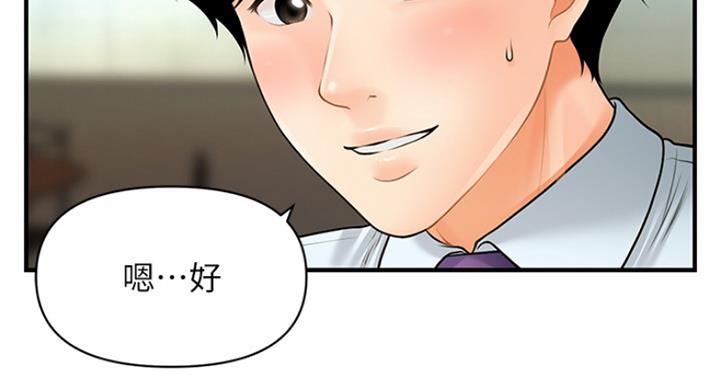 第34话81