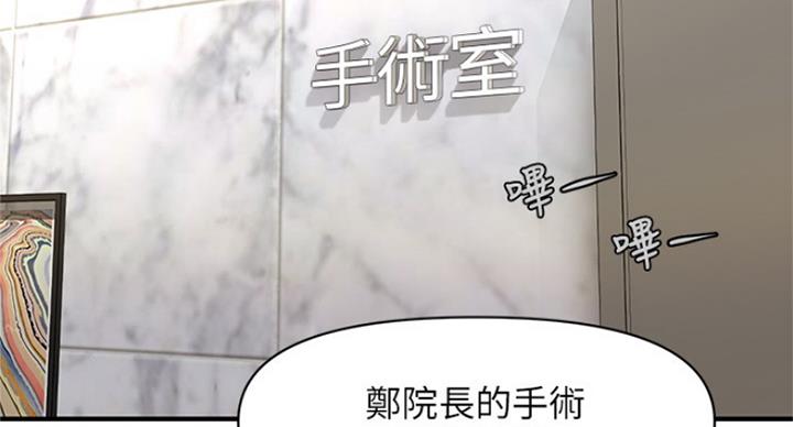 第34话83
