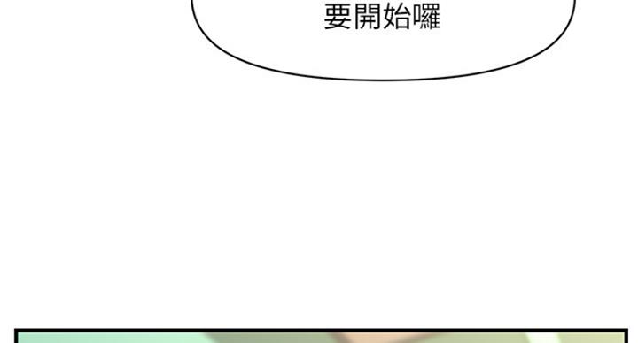 第34话84