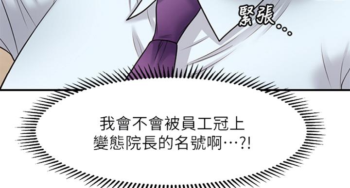 第33话23