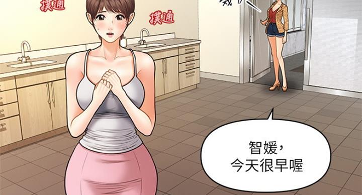 第33话31