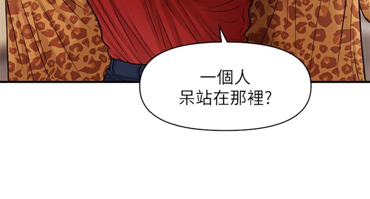 第33话35