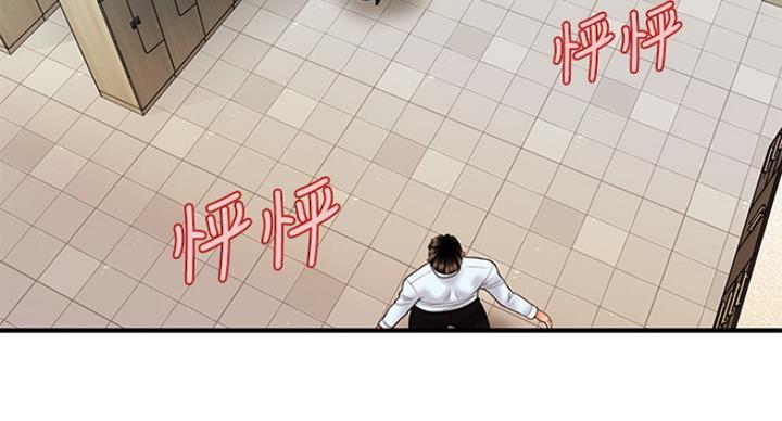第33话4