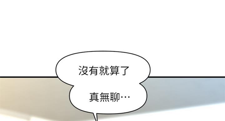 第33话49