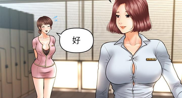 第33话54