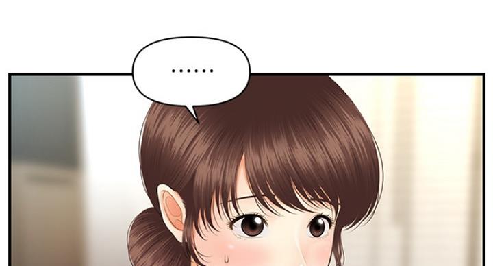 第33话56