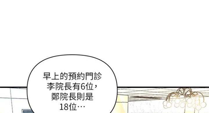 第33话58