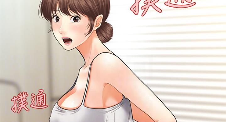 第33话6