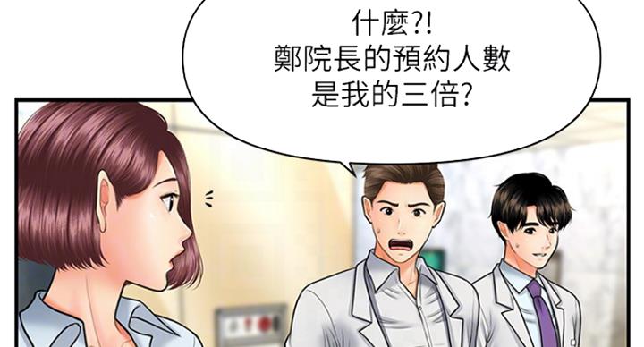 第33话61