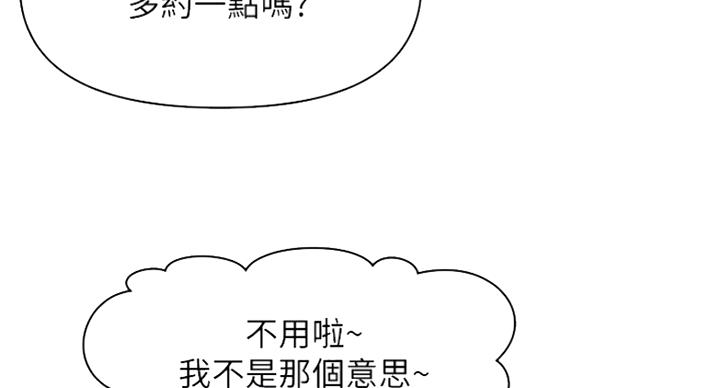 第33话63