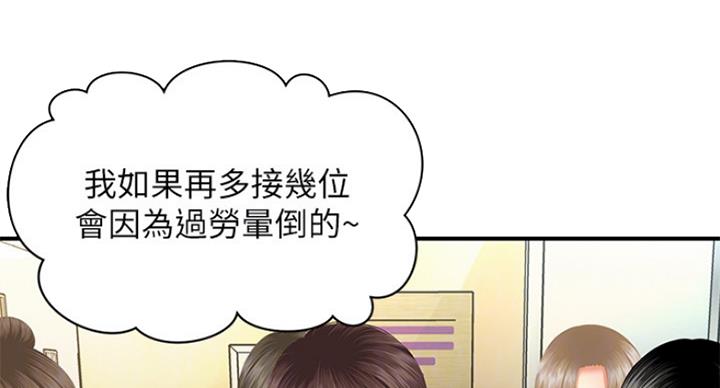 第33话66