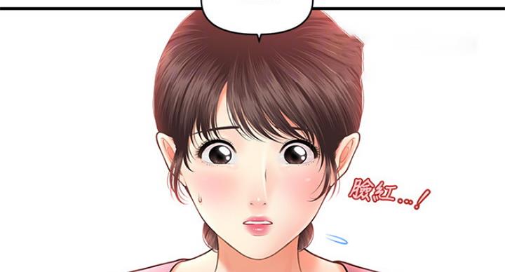 第33话70