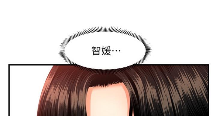 第33话72
