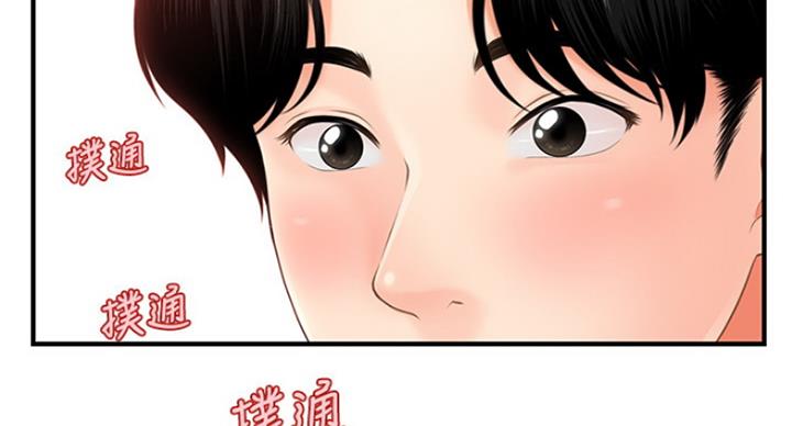 第33话73
