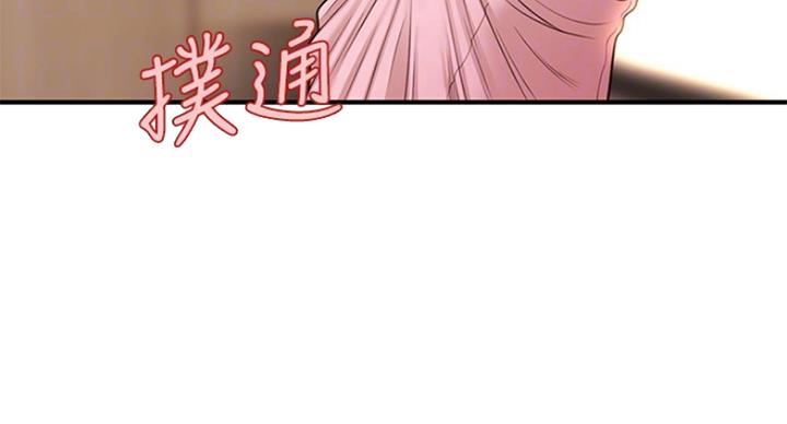 第33话8