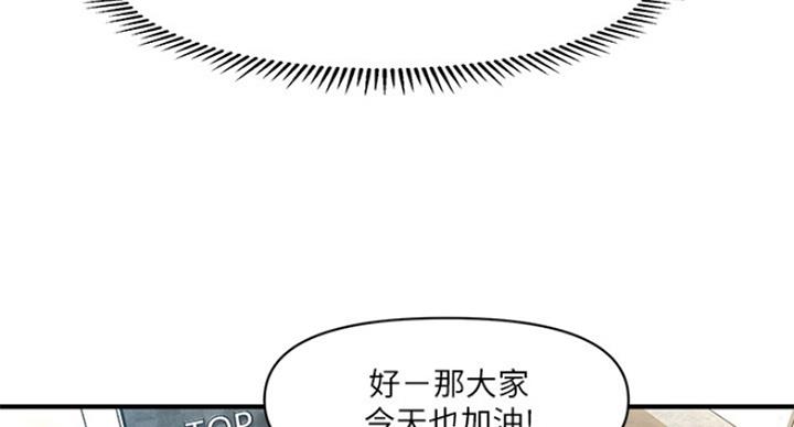 第33话83