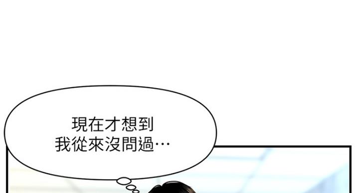 第32话103
