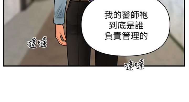 第32话105