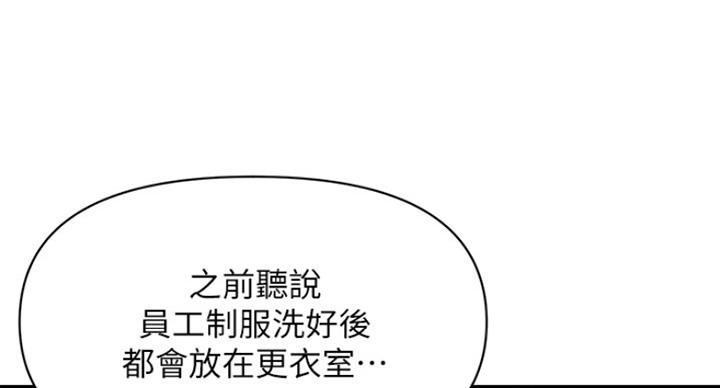 第32话106