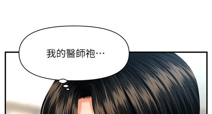 第32话112