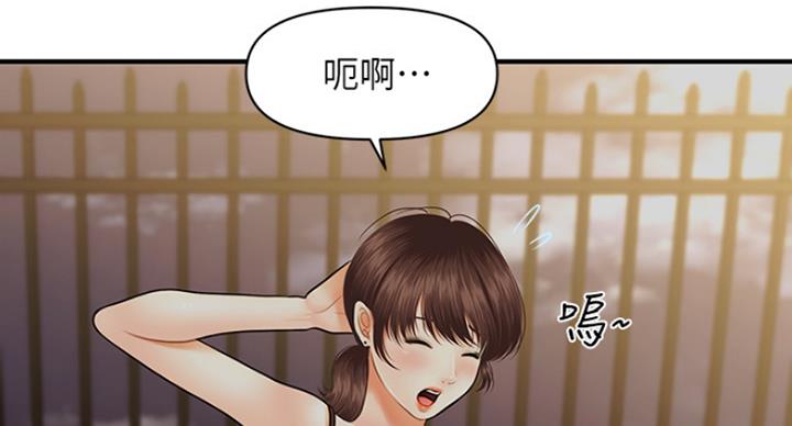 第32话19