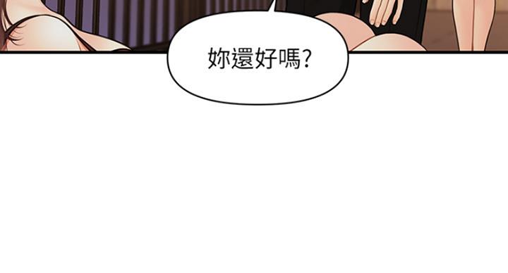 第32话27