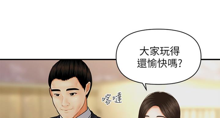 第32话40