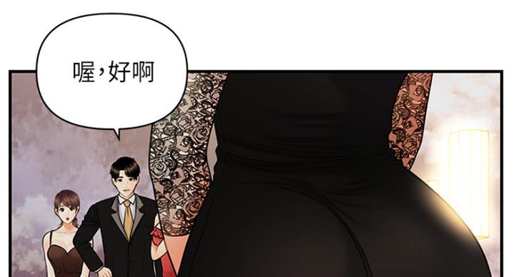 第32话43