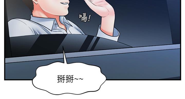 第32话49