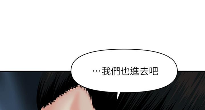 第32话58