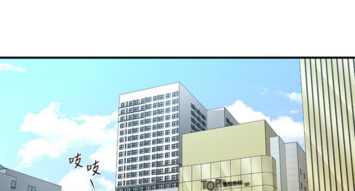 第32话73