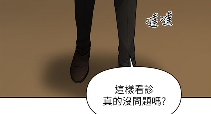 第32话83