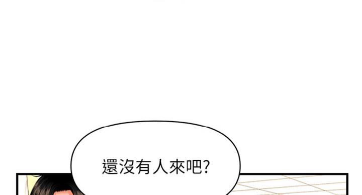 第32话87
