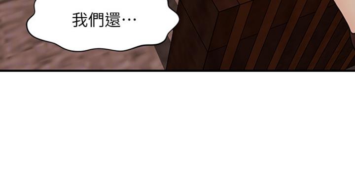 第32话9