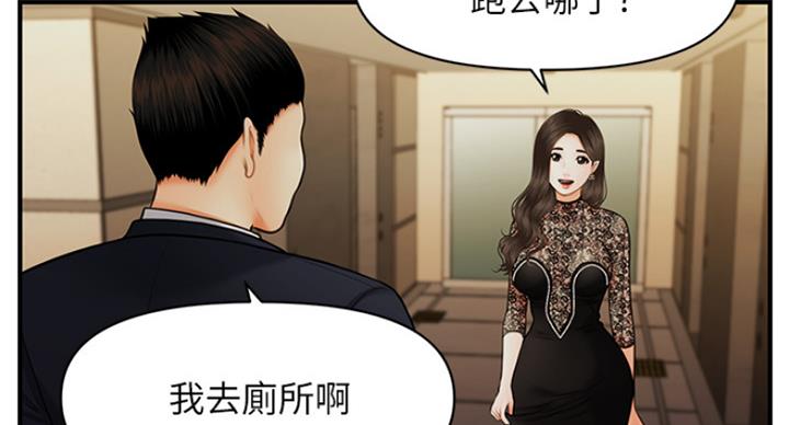第31话14