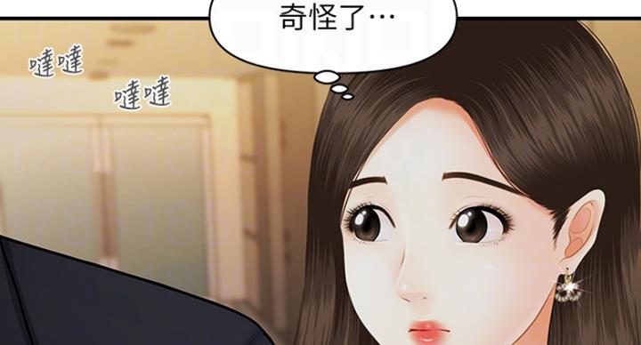 第31话20