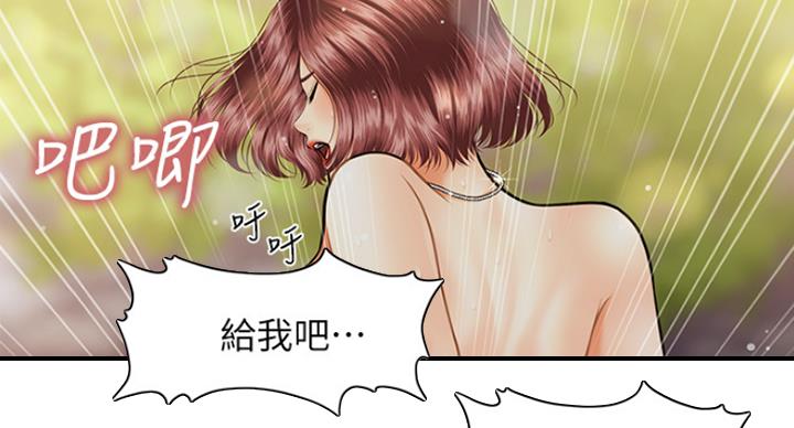 第31话32