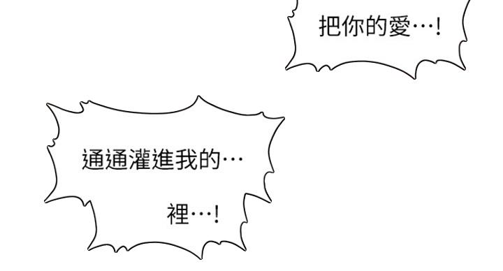 第31话33